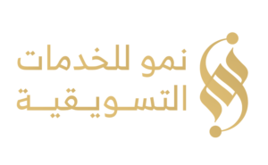 نمو للخدمات التسويقية